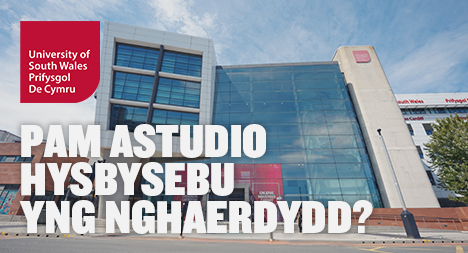 An image of the Atrium building with text that reads 