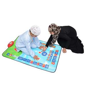 My Salah Mat.jpg